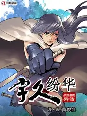 周末去哪儿 户外综艺海报